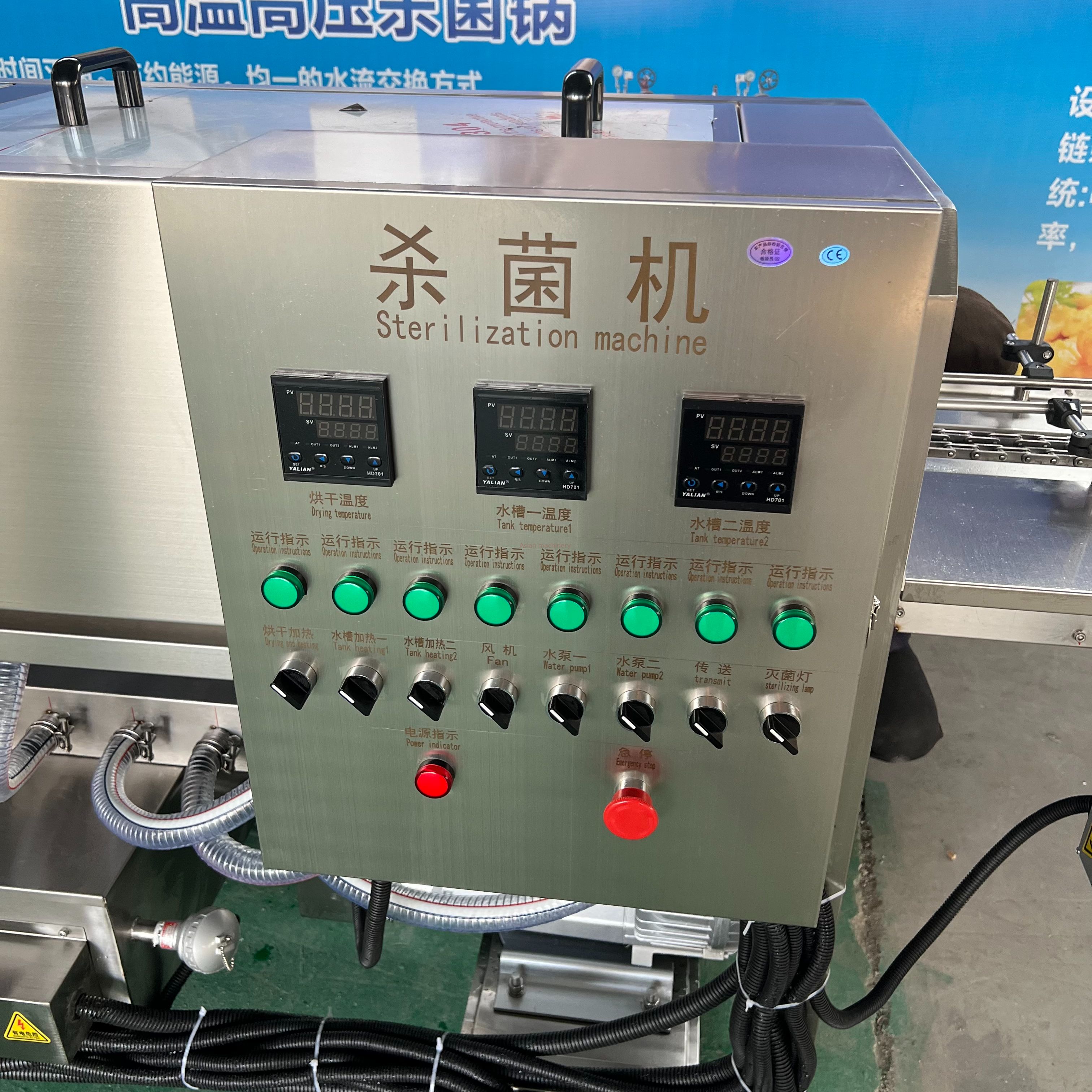 Glass Bottle Washing Sterilization Drying Machine PET Bottle Washer Sterilizer Dryer 