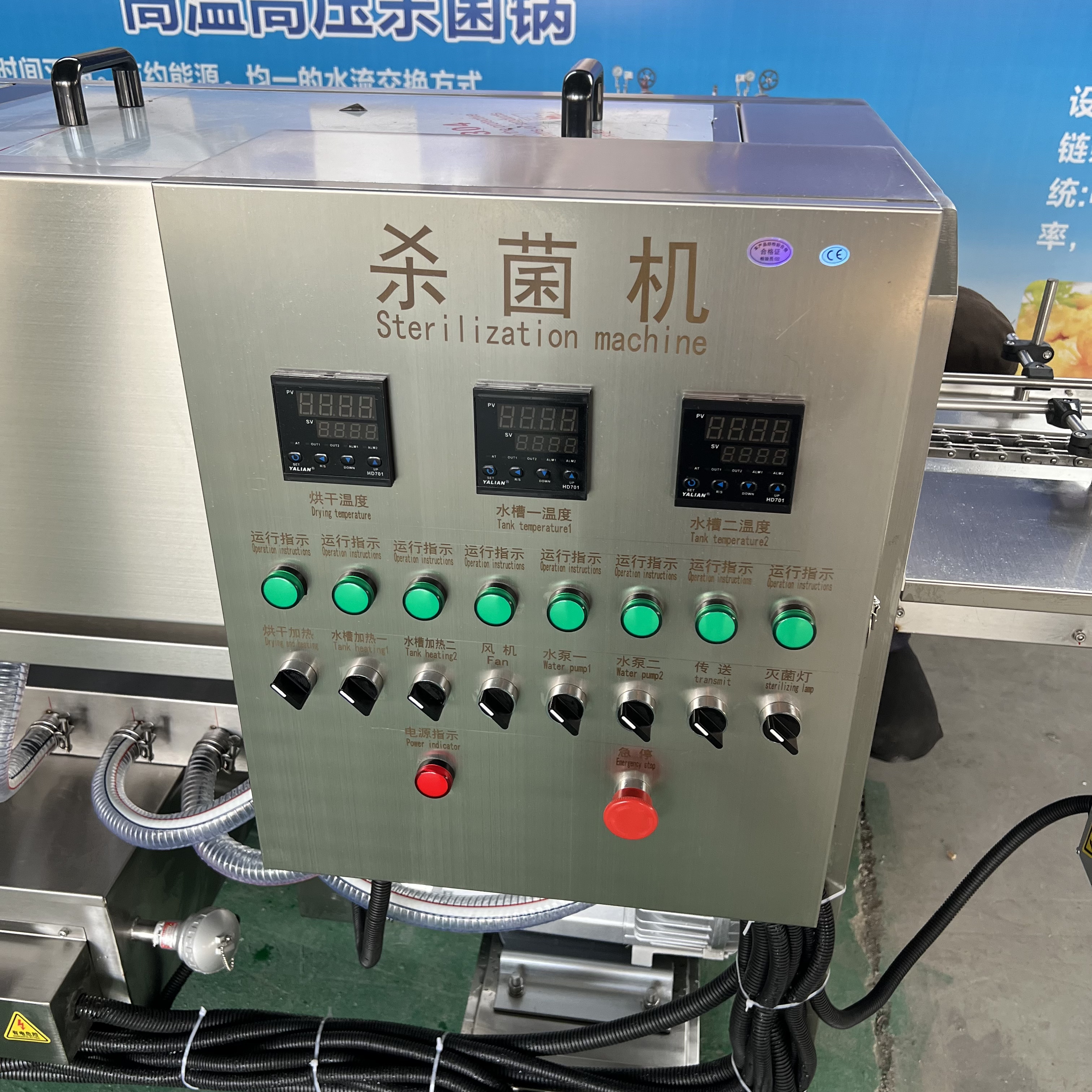 bottle washer sterilizer (1)